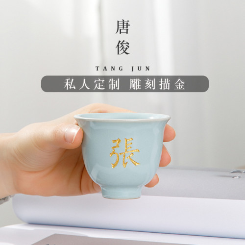 汝窰開片主人杯品茗杯鐵觀音功夫茶具敞口6個套裝喝茶杯子
