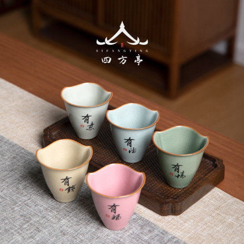 五行茶杯套裝元寶杯創意杯子陶瓷主人杯茶盞功夫茶具品茗杯