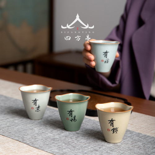 五行茶杯套裝元寶杯創意杯子陶瓷主人杯茶盞功夫茶具品茗杯