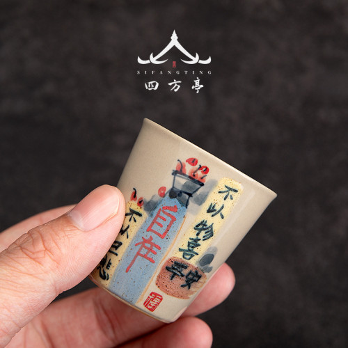 景德鎮手繪復古茶杯家用主人單杯品茗杯創意日式茶具杯子