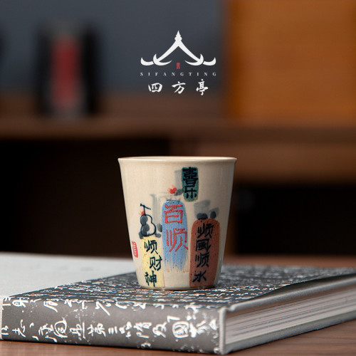 景德鎮手繪復古茶杯家用主人單杯品茗杯創意日式茶具杯子