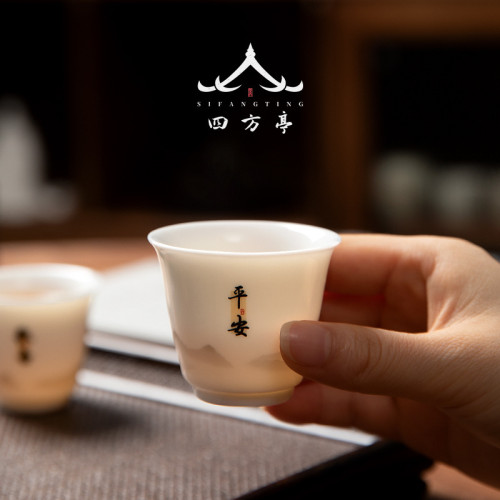 茶杯品茗杯主人杯白瓷羊脂玉瓷小茶杯德化茶盞主人杯單杯家用