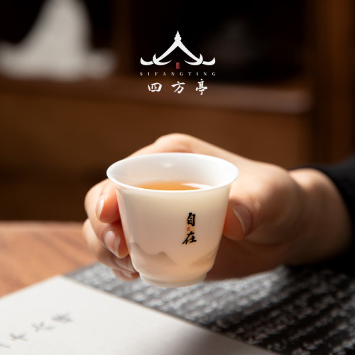 茶杯品茗杯主人杯白瓷羊脂玉瓷小茶杯德化茶盞主人杯單杯家用