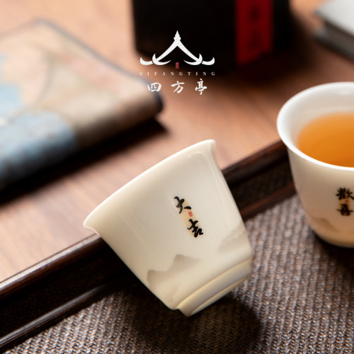 茶杯品茗杯主人杯白瓷羊脂玉瓷小茶杯德化茶盞主人杯單杯家用