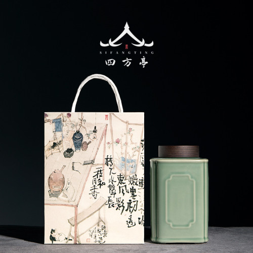四方亭 茶葉罐大號青瓷空罐高檔功夫茶具陶瓷密封罐高級茶盒擺件