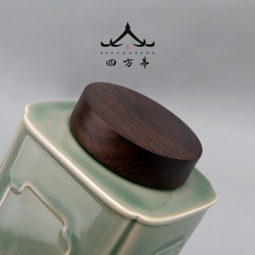 四方亭 茶葉罐大號青瓷空罐高檔功夫茶具陶瓷密封罐高級茶盒擺件