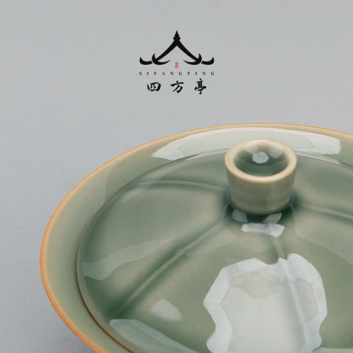 四方亭 青瓷茶具套裝三才功夫斗笠蓋碗茶杯高檔禮盒裝整套家用