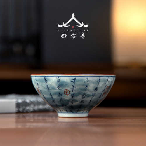 斗笠杯茶杯主人杯景德鎮青花瓷個人專用陶瓷茶具家用茶碗品茗杯