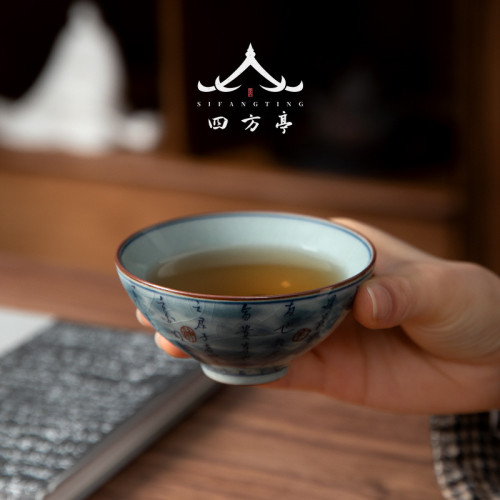 斗笠杯茶杯主人杯景德鎮青花瓷個人專用陶瓷茶具家用茶碗品茗杯