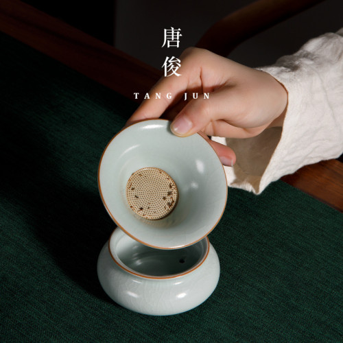 唐俊汝窰茶漏器過濾泡茶配件茶濾公道杯組合茶托漏鬭一體茶具
