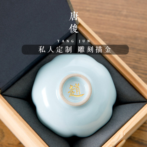 汝窰大號女士主人杯汝瓷開片可養陶瓷功夫茶杯單杯品茗杯喝茶