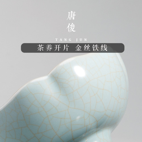 汝窰大號女士主人杯汝瓷開片可養陶瓷功夫茶杯單杯品茗杯喝茶