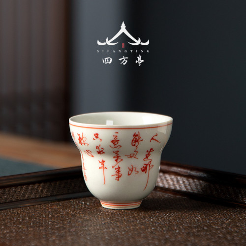 景德鎮釉下彩男女茶杯陶瓷家用單杯小號單杯茶具品茗杯酒杯