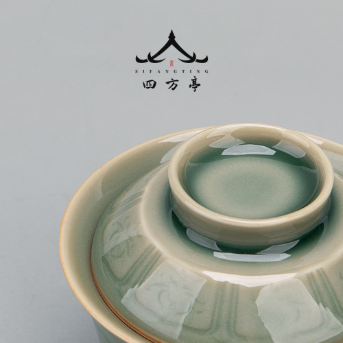 四方亭 青瓷蓋碗茶杯三才茶碗單個泡茶杯蓋杯中式高檔功夫茶具