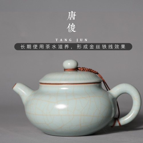 唐俊 汝窰大號茶壺陶瓷單壺景德鎮汝瓷功夫茶具高級高檔大容量