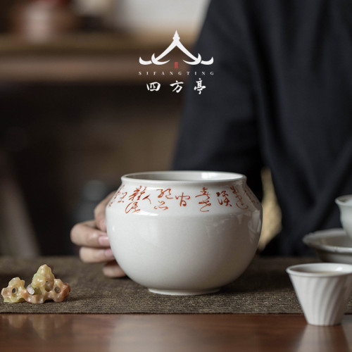 水洗乾泡草木灰建水陶瓷茶洗茶渣缸水盂日式家用茶缸大號杯洗茶桶