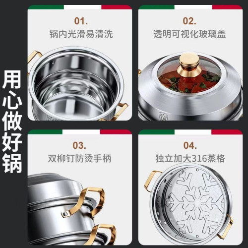 316不鏽鋼定時蒸鍋超厚食品級304蒸鍋家用三四層湯鍋電磁瓦斯通用