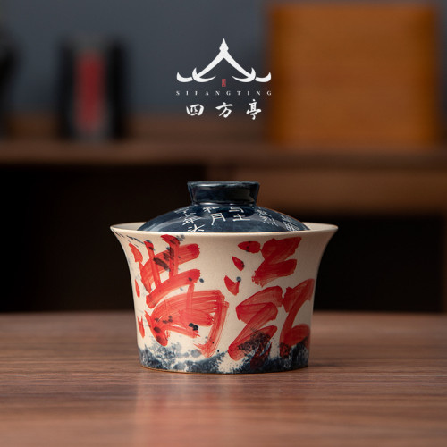 景德鎮手繪蓋碗二才茶碗日式陶瓷茶具不燙手泡茶器三才茶杯單個