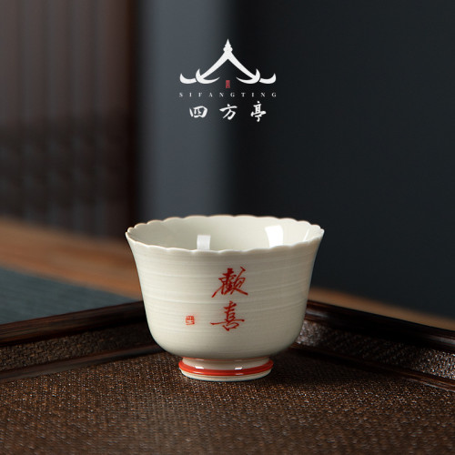 文藝景德鎮手繪茶杯歡喜女士陶瓷品茗杯單杯主人杯個人專用輕奢