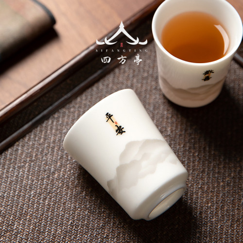 陶瓷茶杯茶具羊脂玉功夫品茗杯主人杯單杯家用德化白瓷茶碗茶盞