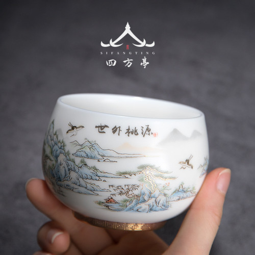 四方亭 心經杯禪意主人杯大號禪定杯個人專用功夫茶杯高檔白瓷