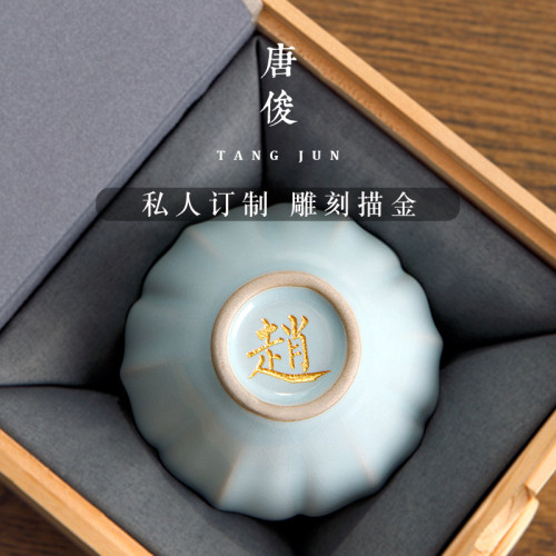 四方亭 汝窰開片茶杯汝瓷杯子茶盞高級女士品茗杯主人杯個人專用
