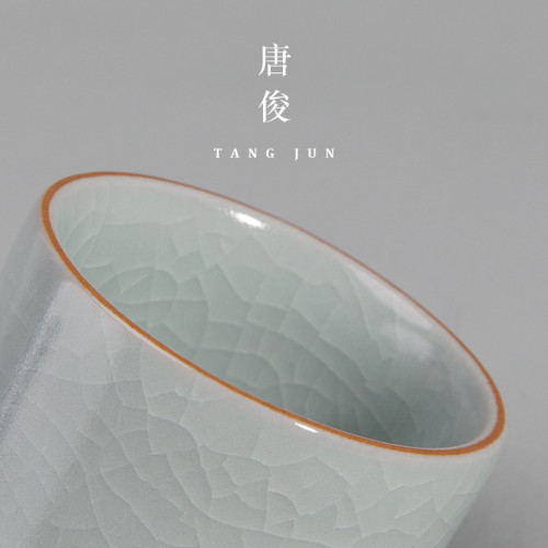 唐俊 汝窰小號茶杯50ml乾坤客人杯