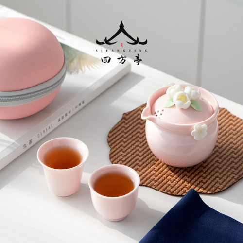旅行茶具一壺二杯快客杯單人女士一人泡茶壺個人專用可攜式茶杯粉