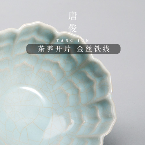 四方亭汝窰大號女士主人杯花瓣茶杯個人汝瓷單杯茶盞陶瓷高檔茶具