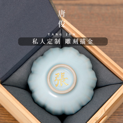 四方亭汝窰大號女士主人杯花瓣茶杯個人汝瓷單杯茶盞陶瓷高檔茶具