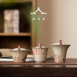 蓋碗茶杯三才茶碗帶蓋單個高檔泡茶景德鎮手繪故宮文創國潮茶具