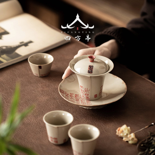 蓋碗茶杯三才茶碗帶蓋單個高檔泡茶景德鎮手繪故宮文創國潮茶具