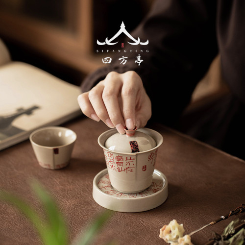 蓋碗茶杯三才茶碗帶蓋單個高檔泡茶景德鎮手繪故宮文創國潮茶具