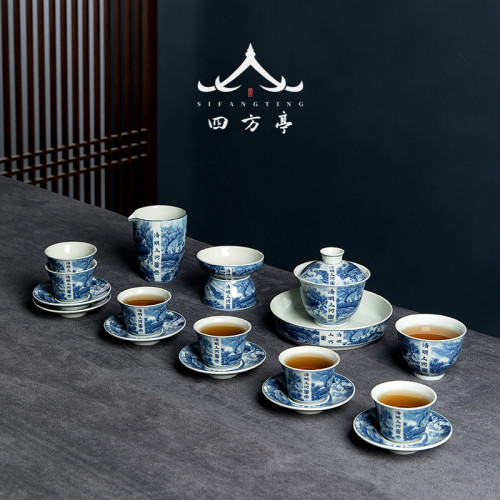 四方亭 景德鎮青花瓷功夫茶具套裝風白瓷蓋碗茶杯禮盒高檔