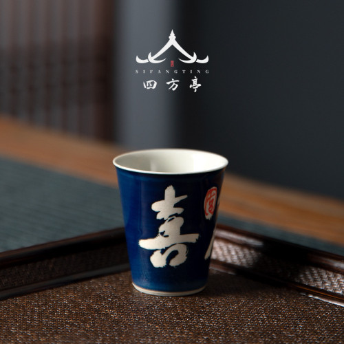 文藝景德鎮手繪茶杯復古單杯薄胎創意陶瓷功夫茶具茶盞主人杯精緻