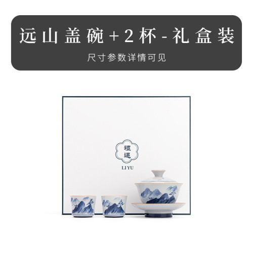 景德鎮手繪蓋碗陶瓷單個三才茶碗茶杯中式復古功夫茶具青花瓷高級