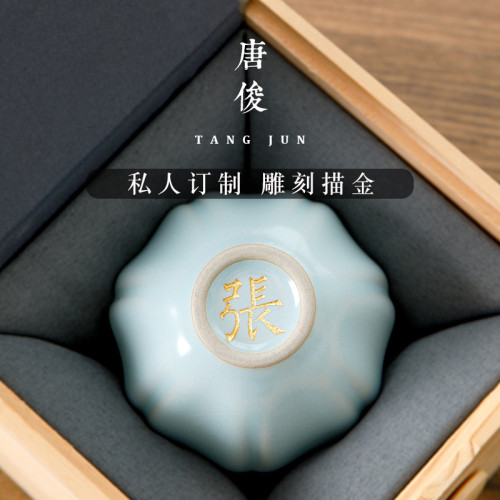 茶碗主人杯開片汝窰功夫茶杯茶具陶瓷茶盞冰裂單杯高檔百家姓