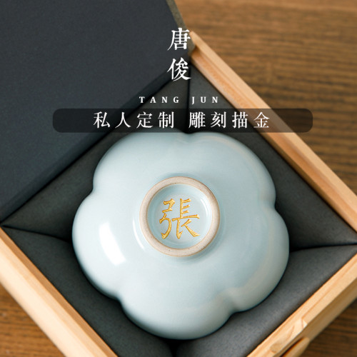 汝窰茶杯開片品茗杯功夫茶具杯子花瓣大號女士花朵主人杯雕刻