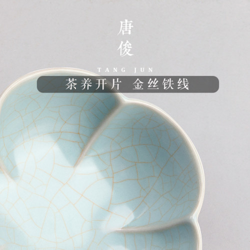 汝窰茶杯開片品茗杯功夫茶具杯子花瓣大號女士花朵主人杯雕刻