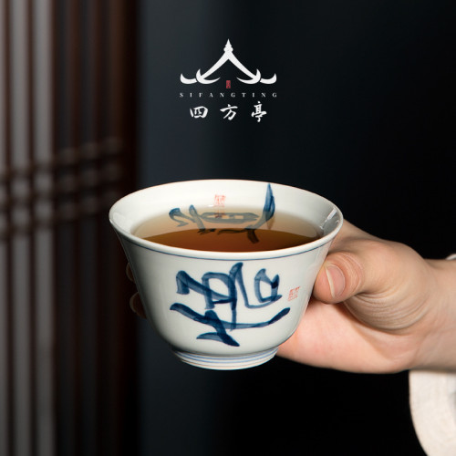 四方亭景德鎮茶杯創意日式主人杯品茗杯功夫杯子對杯茶具個人單杯