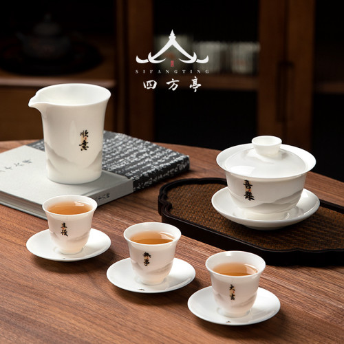 公道杯陶瓷分茶器茶海白瓷羊脂玉白瓷功夫茶具配件茶海茶道勻杯