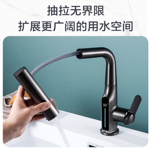 飛語數顯槍灰臉盆冷熱水龍頭抽拉升降衛生間浴室櫃洗手洗臉盆龍頭