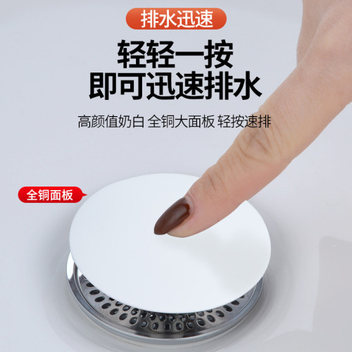 白色洗手盆漏水塞陶瓷臉盆彈跳芯下水器防臭按壓式洗臉盆通用配件