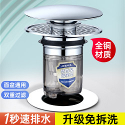 銀色洗手盆漏水塞陶瓷面盆彈跳芯下水器防臭按壓式洗臉盆通用配件