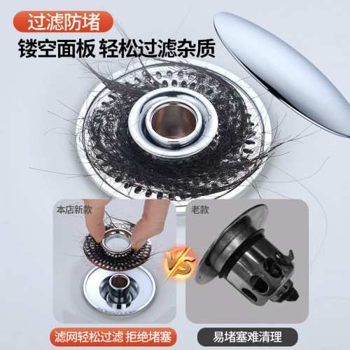 銀色洗手盆漏水塞陶瓷臉盆彈跳芯下水器防臭按壓式洗臉盆通用配件