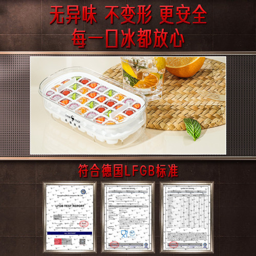 三四鋼 製冰盒大容量雙層製冰模具 冰格模家用廚房按壓凍冰塊模具