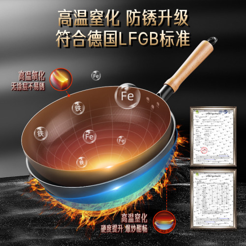 三四鋼 熟鐵鍋瓦斯爐電磁爐平底鍋 炒菜鍋免開鍋窒化無塗層鐵鍋