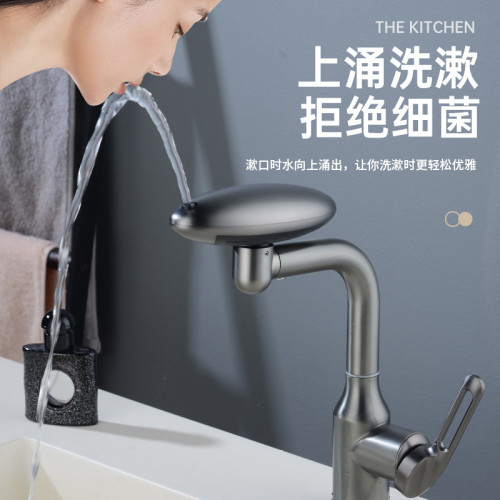 臉盆水龍頭洗手盆冷熱洗臉池衛生間萬向浴室飛船式冷熱龍頭