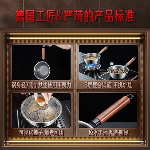三四鋼煎蛋鍋雞蛋荷包蛋迷你小煎鍋不沾鍋家用廚房鍋具一人小炒鍋