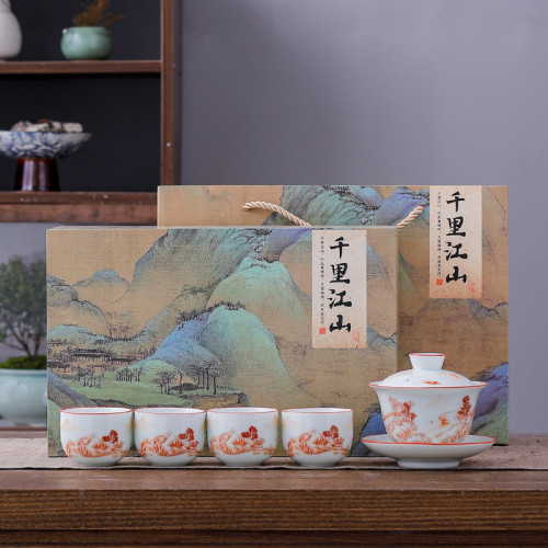 影青功夫茶具套裝全套簡約家用敬茶碗伴手禮商務禮品刻印水墨